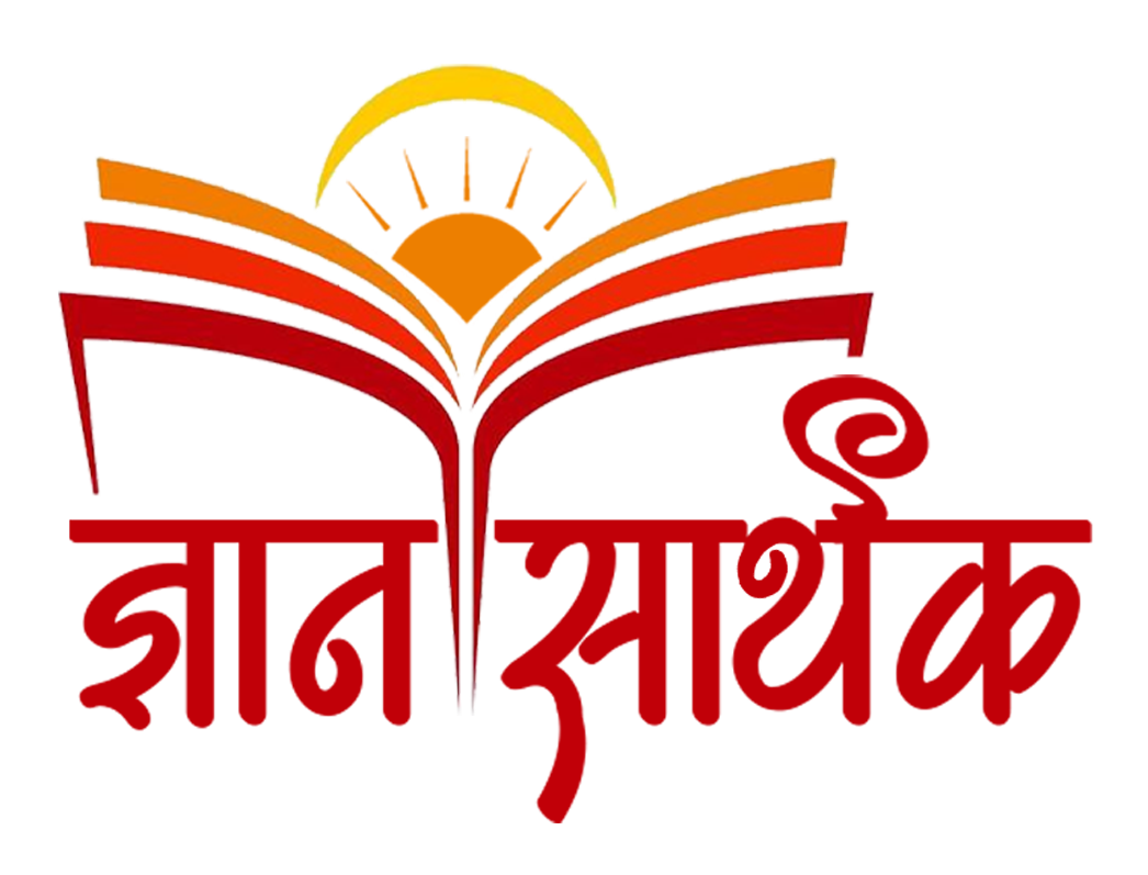 Gyan Sarthak